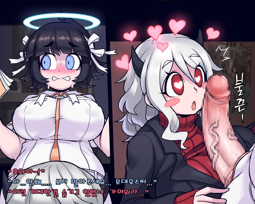 AZAZEL X MODEUS